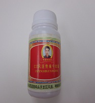 使用保健产品须知图片